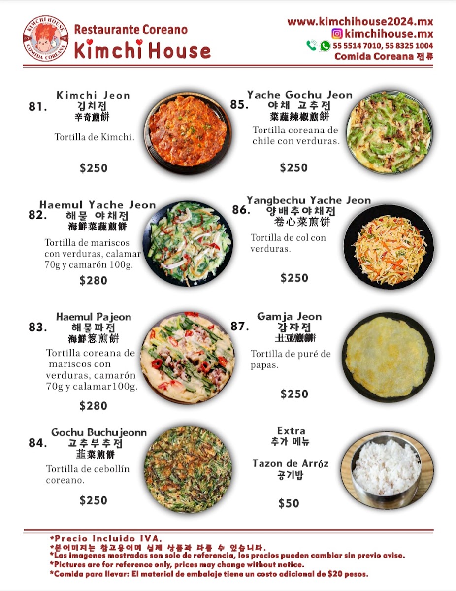 Menu Photo 5