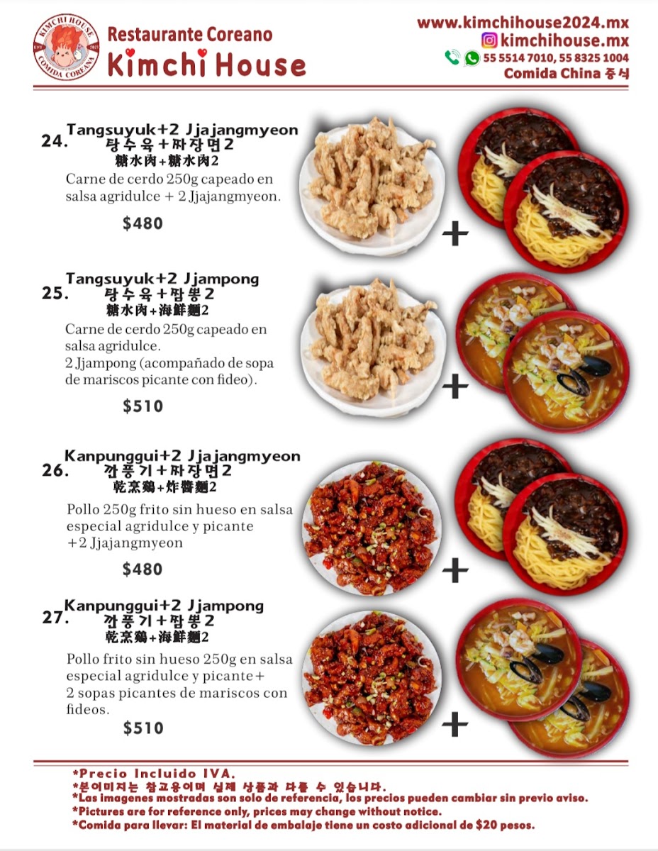 Menu Photo 6