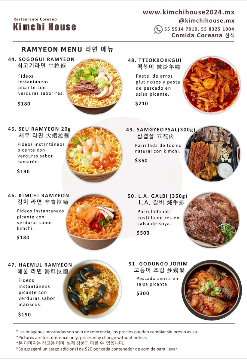 Menu Photo 7