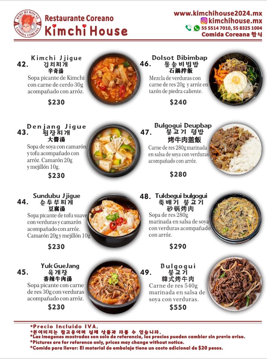 Menu Photo 8