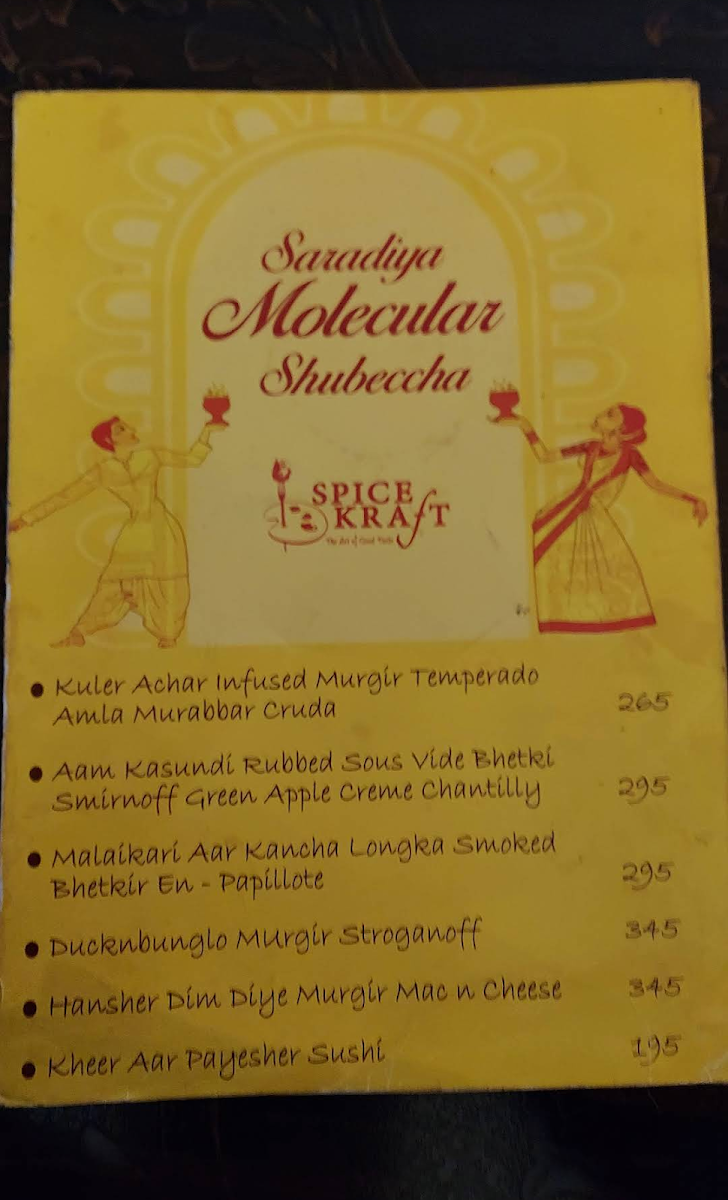 Menu Photo 9