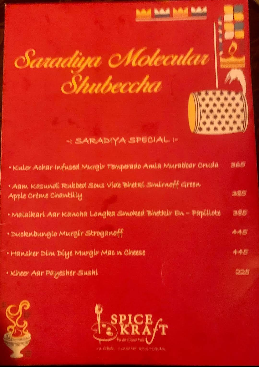 Menu Photo 5