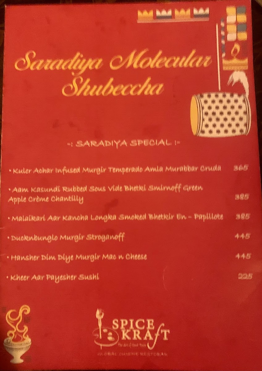 Menu Photo 6
