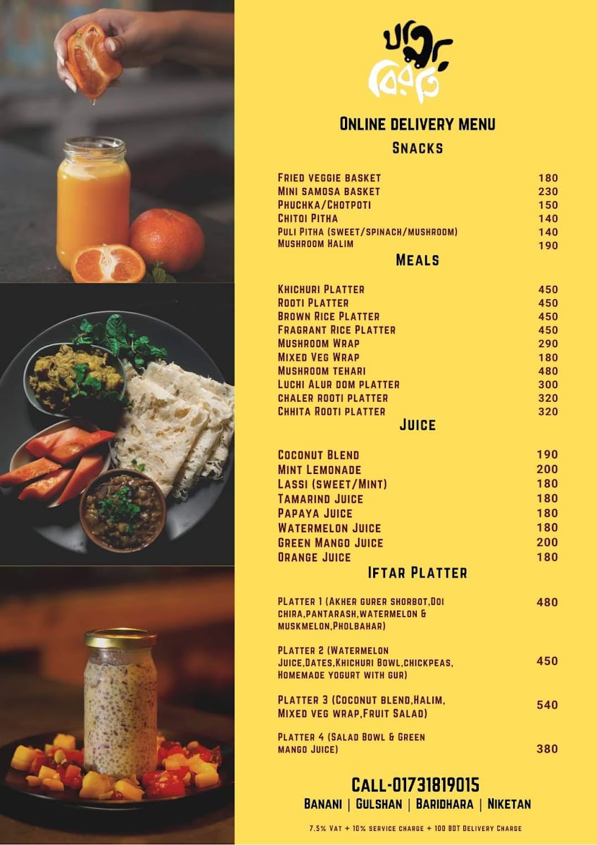 Menu Photo 3