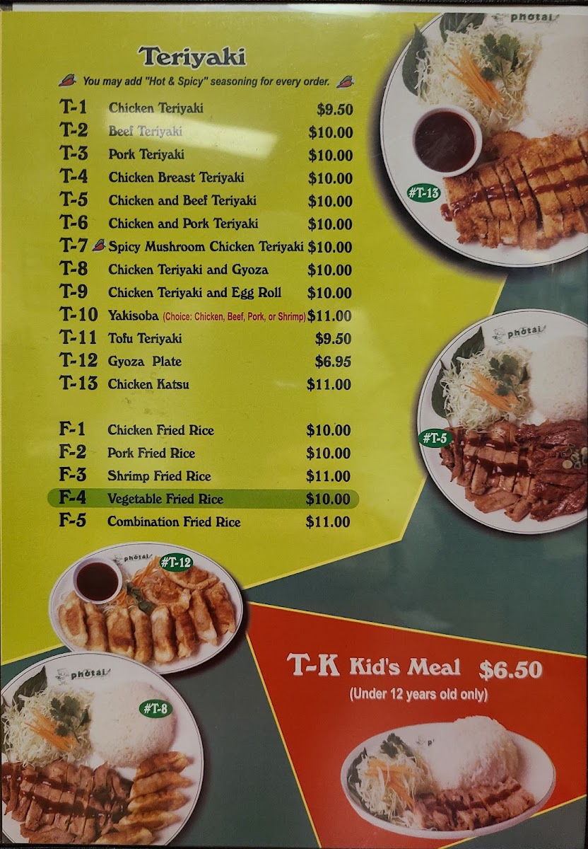 Menu Photo 7