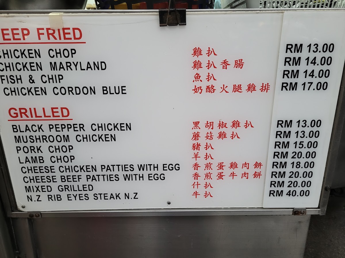 Menu Photo 3