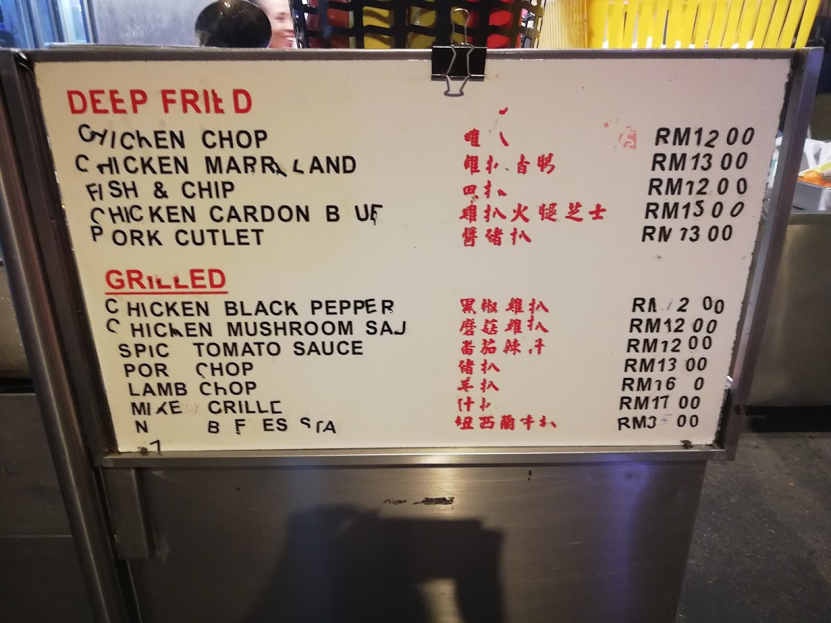 Menu Photo 4