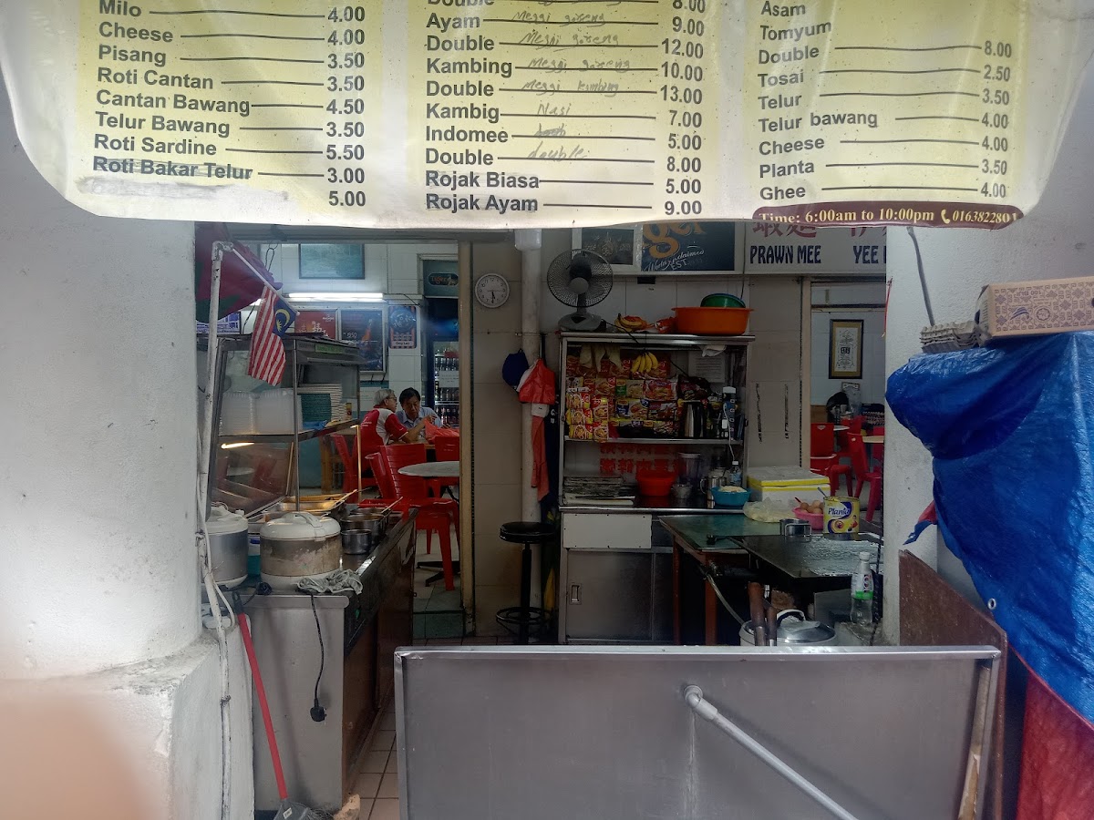 Menu Photo 6