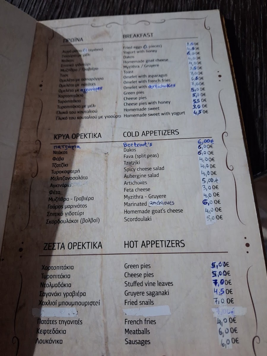 Menu Photo 3