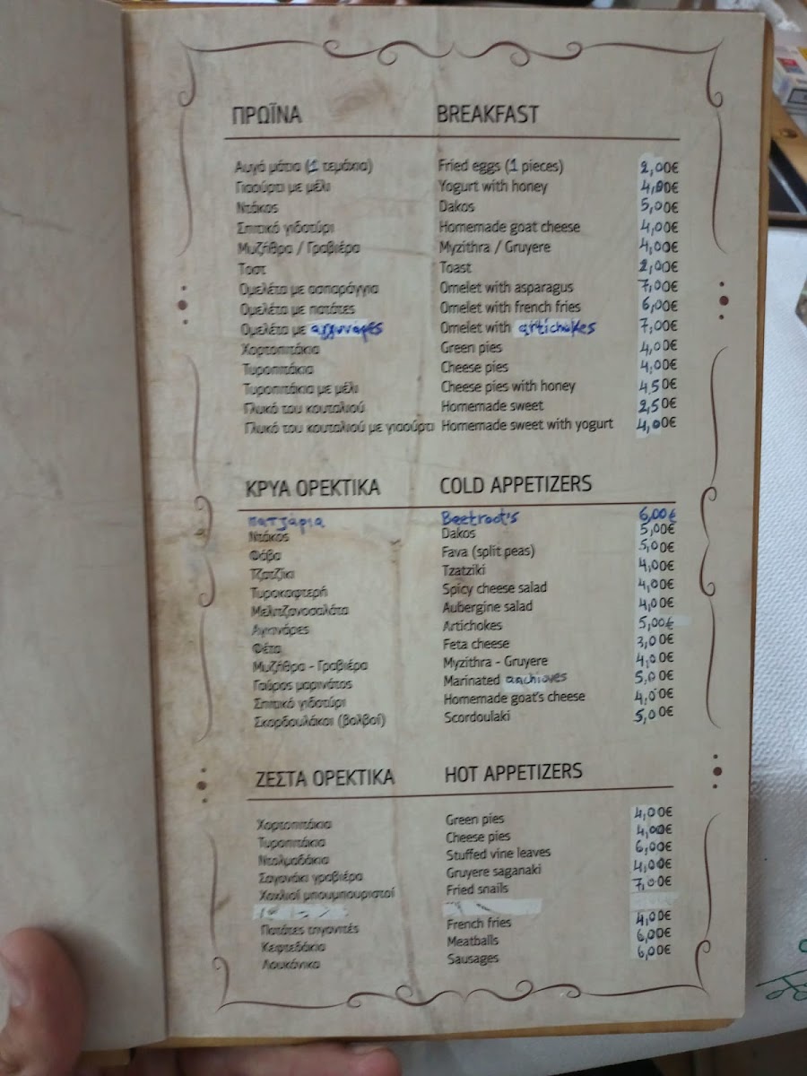 Menu Photo 4