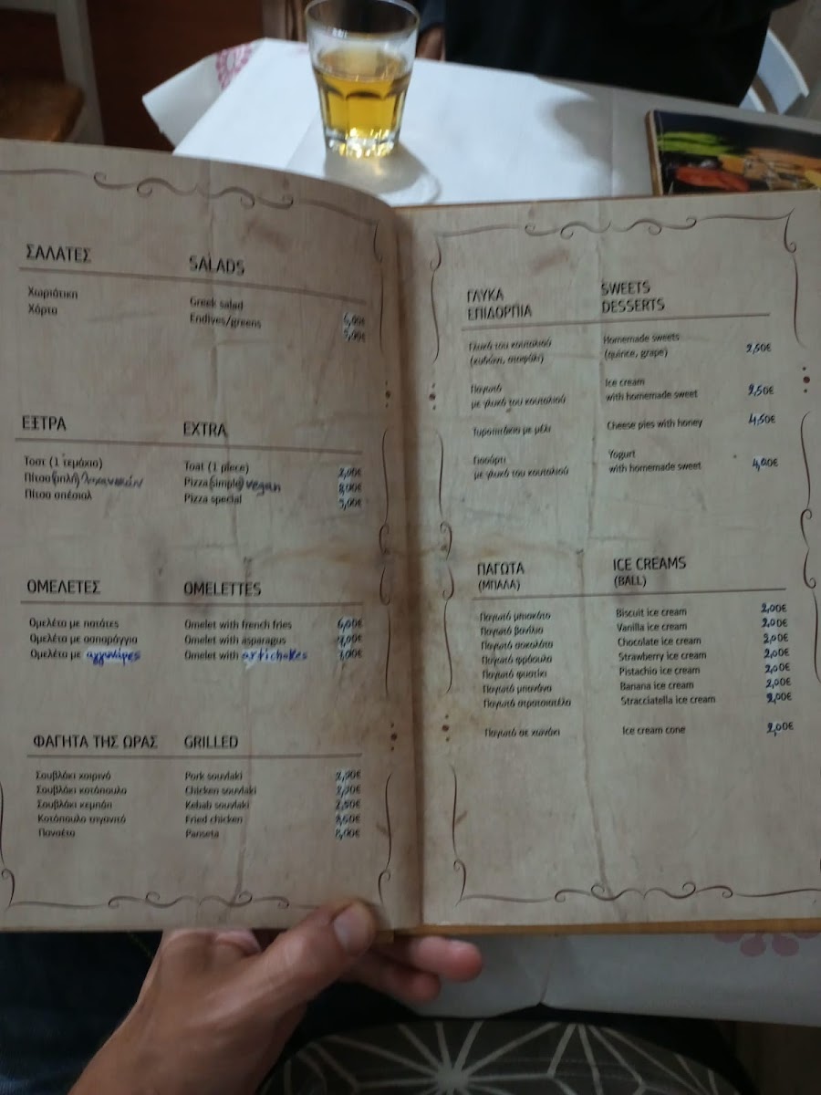 Menu Photo 5
