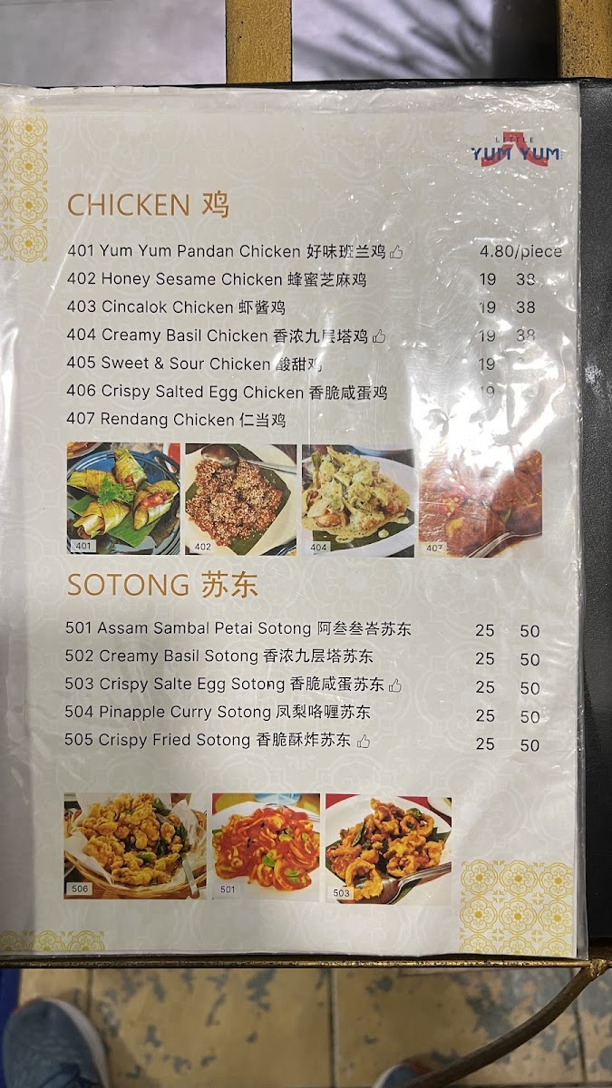 Menu Photo 0
