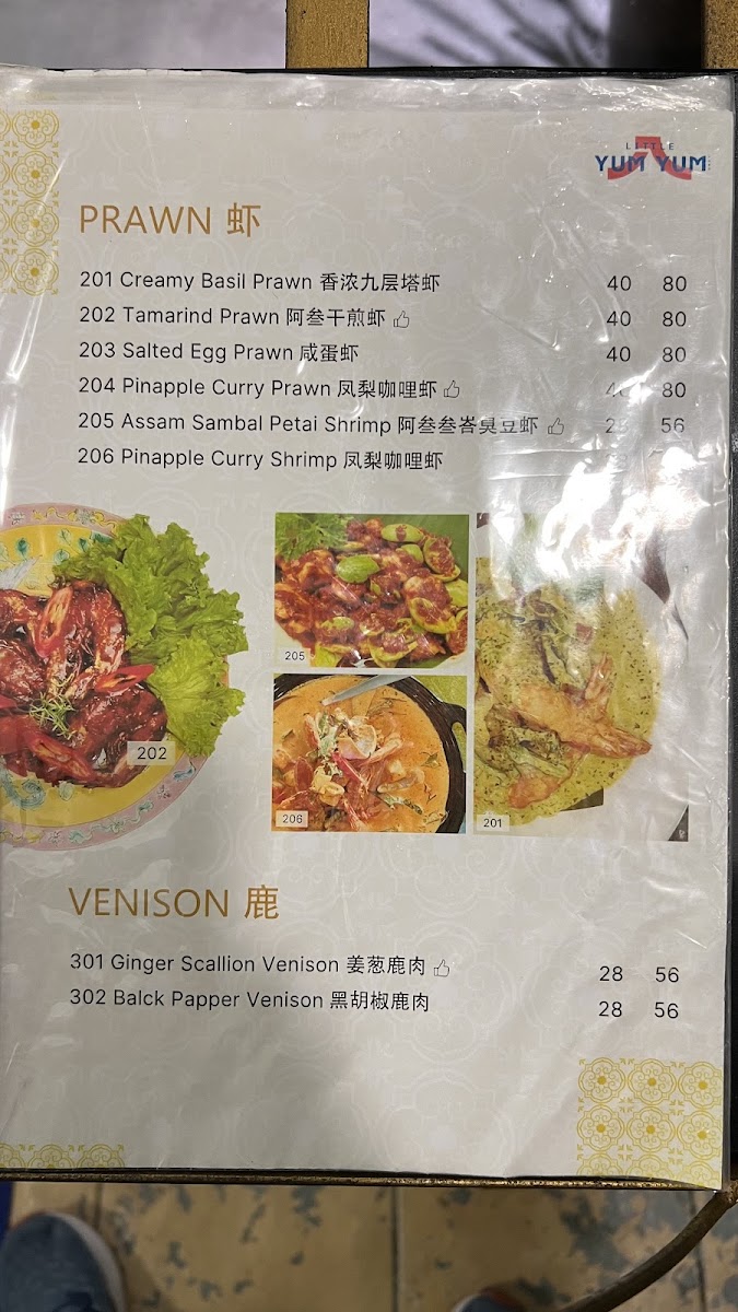 Menu Photo 9