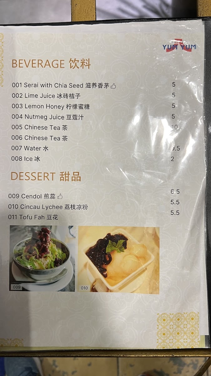 Menu Photo 1