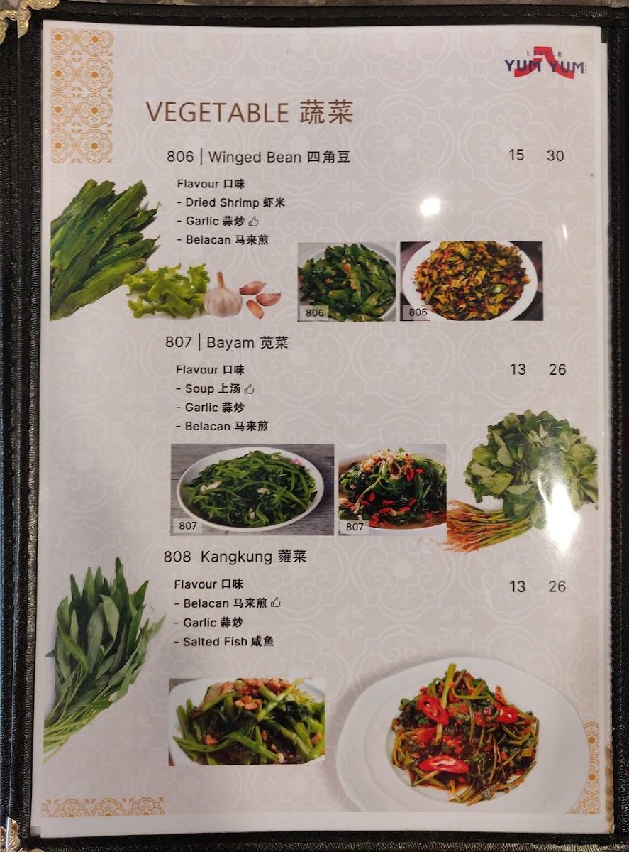 Menu Photo 3