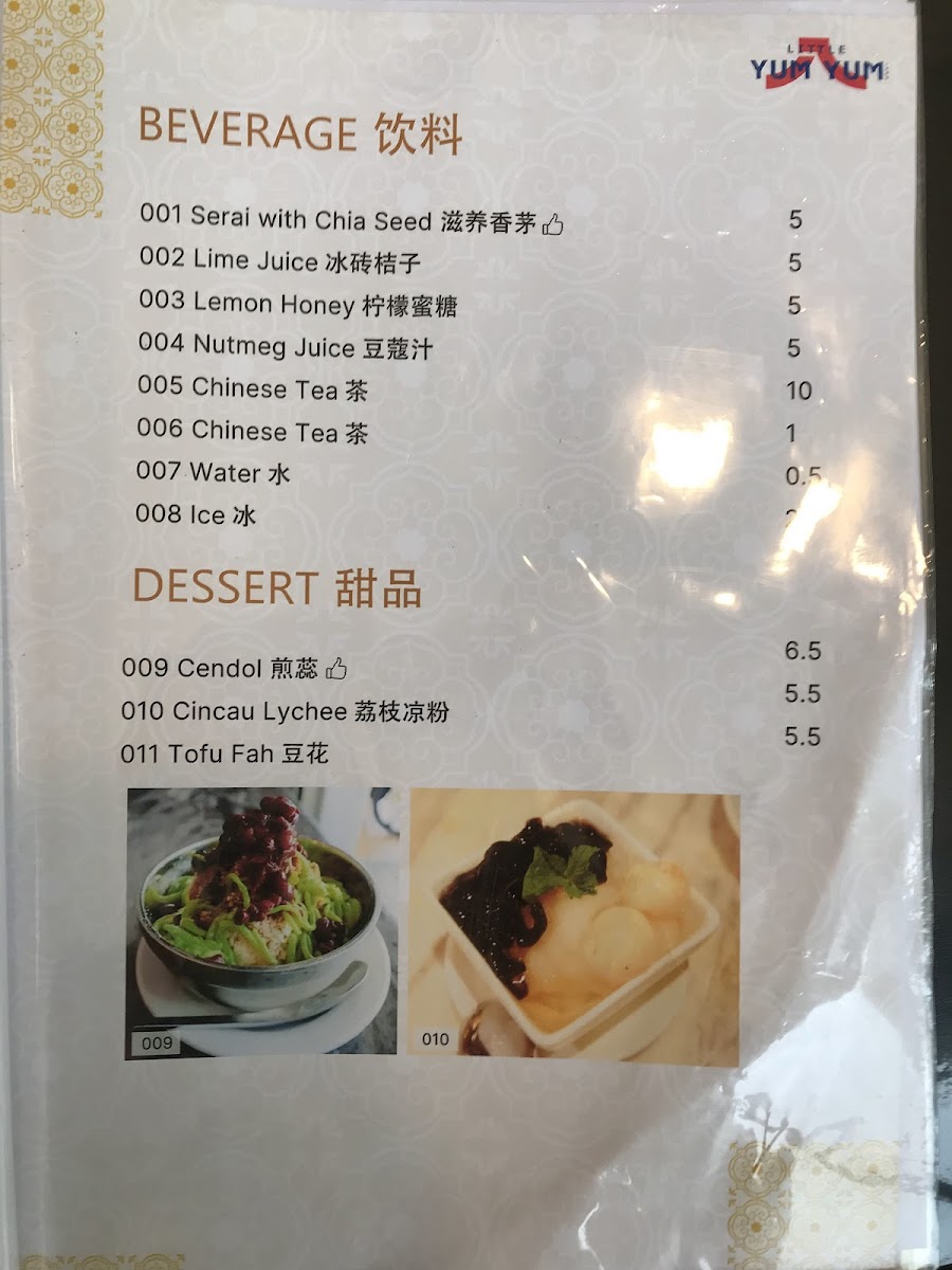 Menu Photo 4