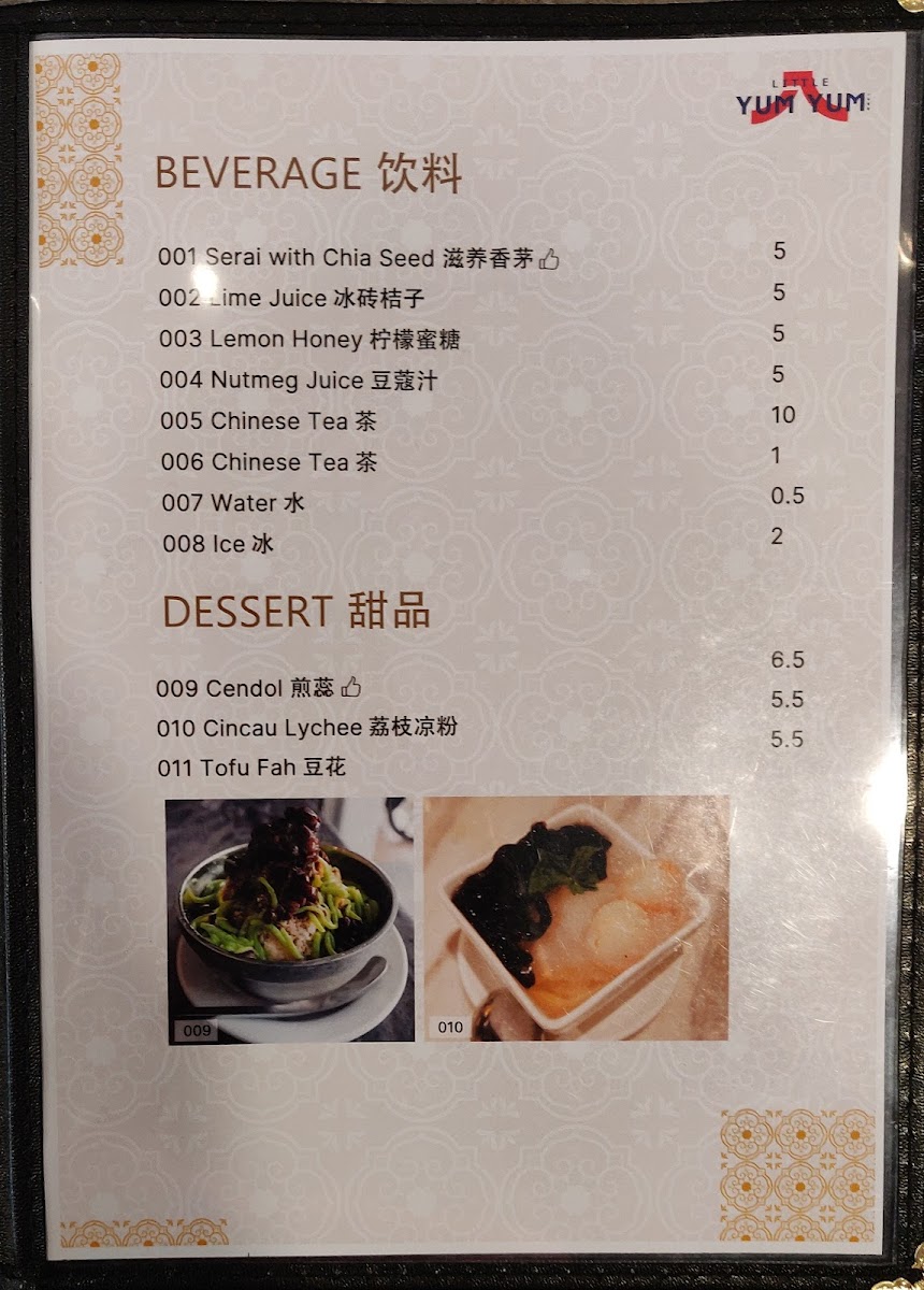 Menu Photo 5