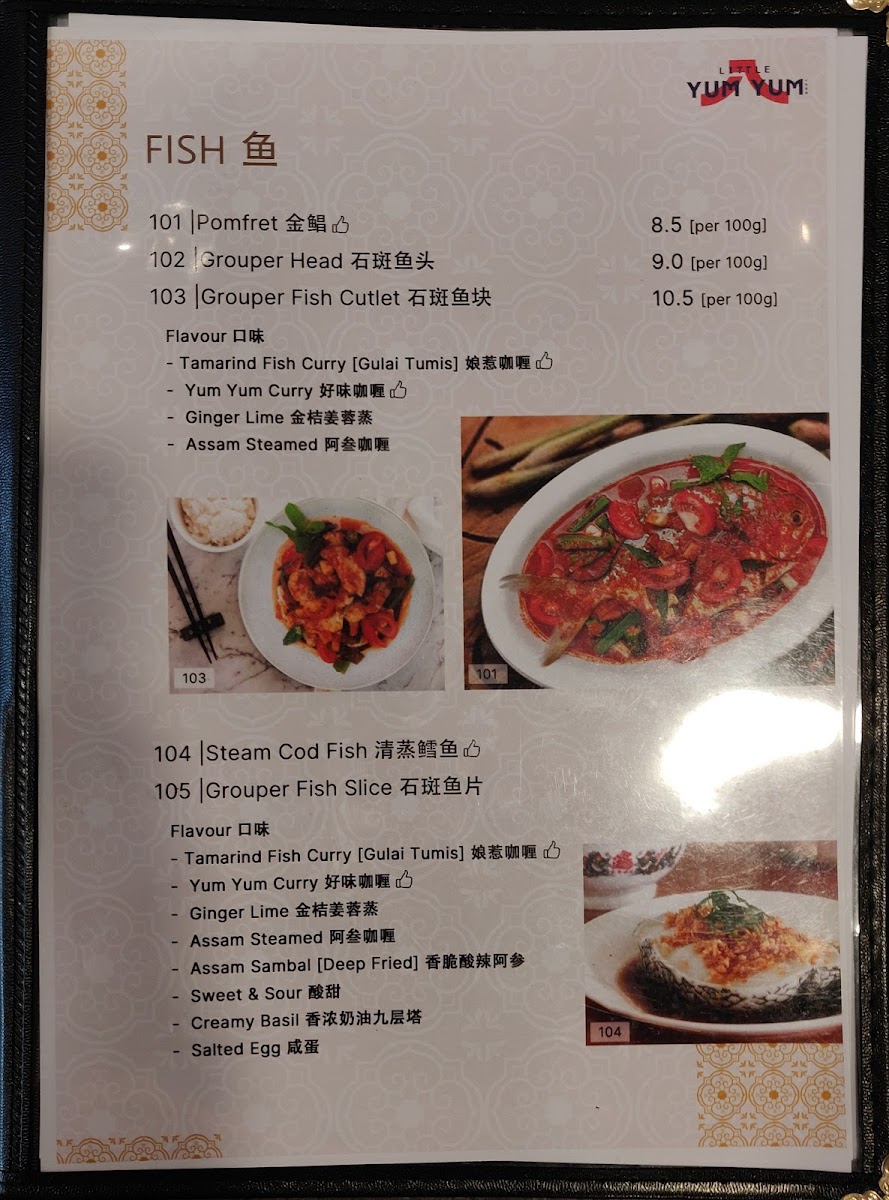 Menu Photo 7