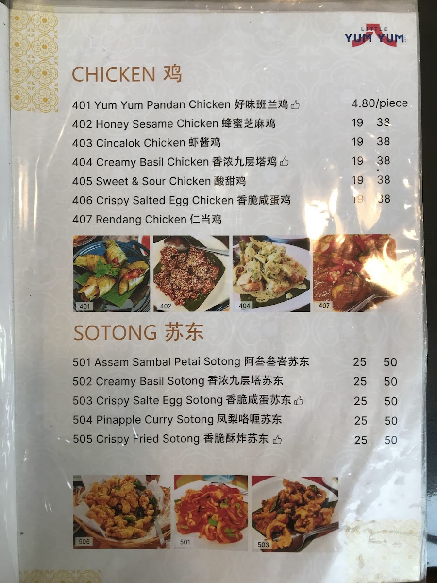 Menu Photo 8