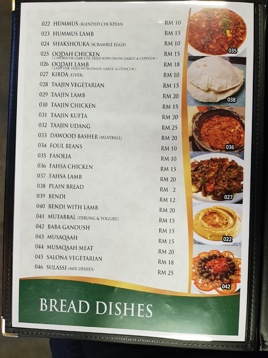 Menu Photo 5