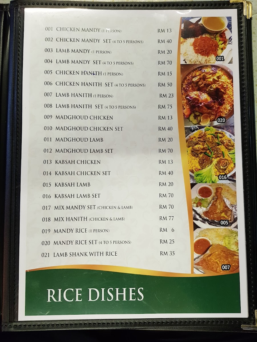 Menu Photo 8
