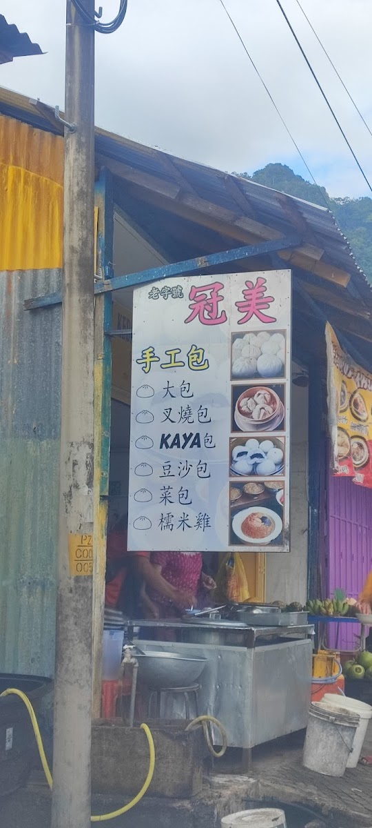 Menu Photo 9