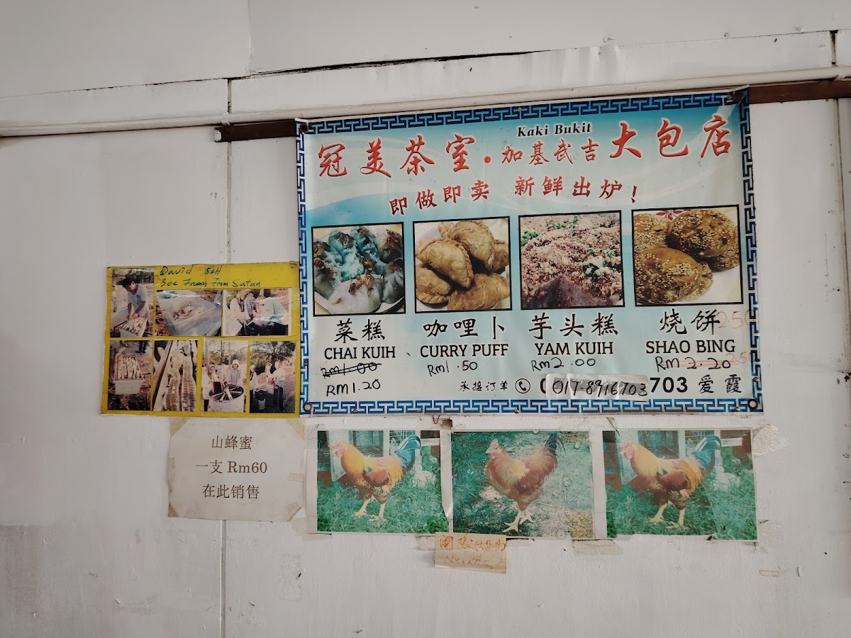 Menu Photo 5