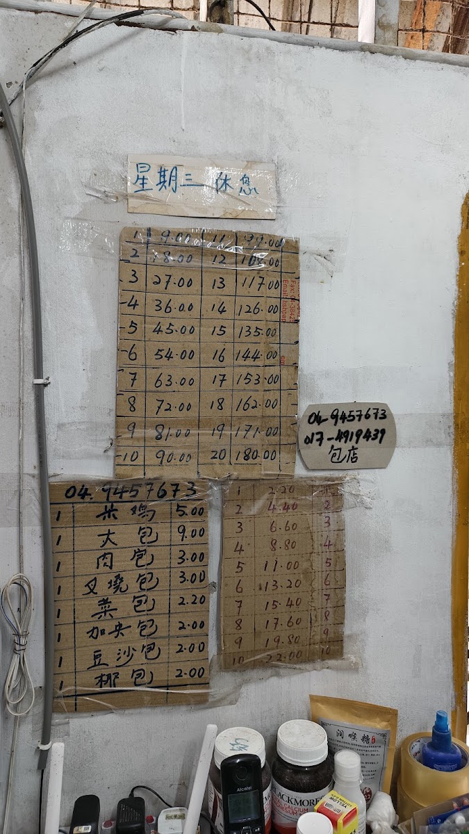 Menu Photo 6