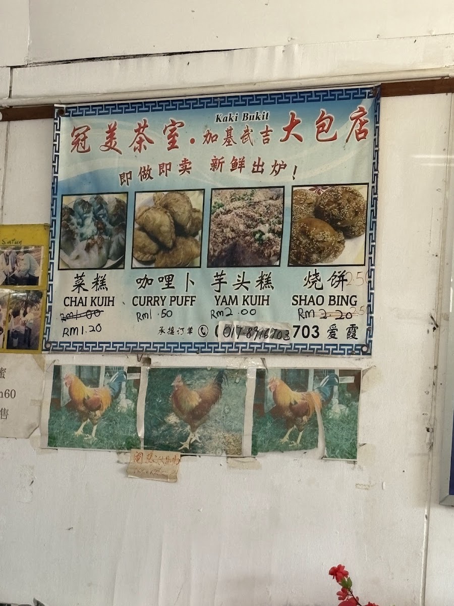 Menu Photo 7