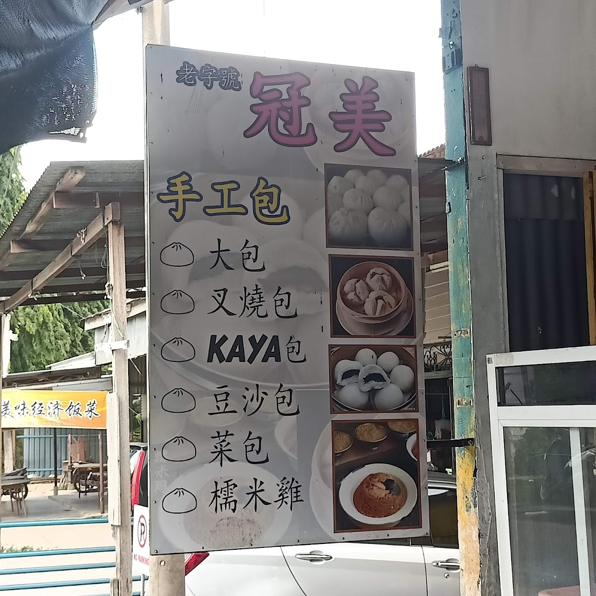 Menu Photo 8