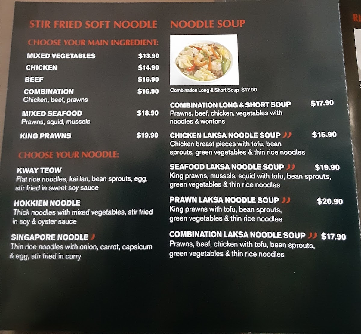 Menu Photo 3