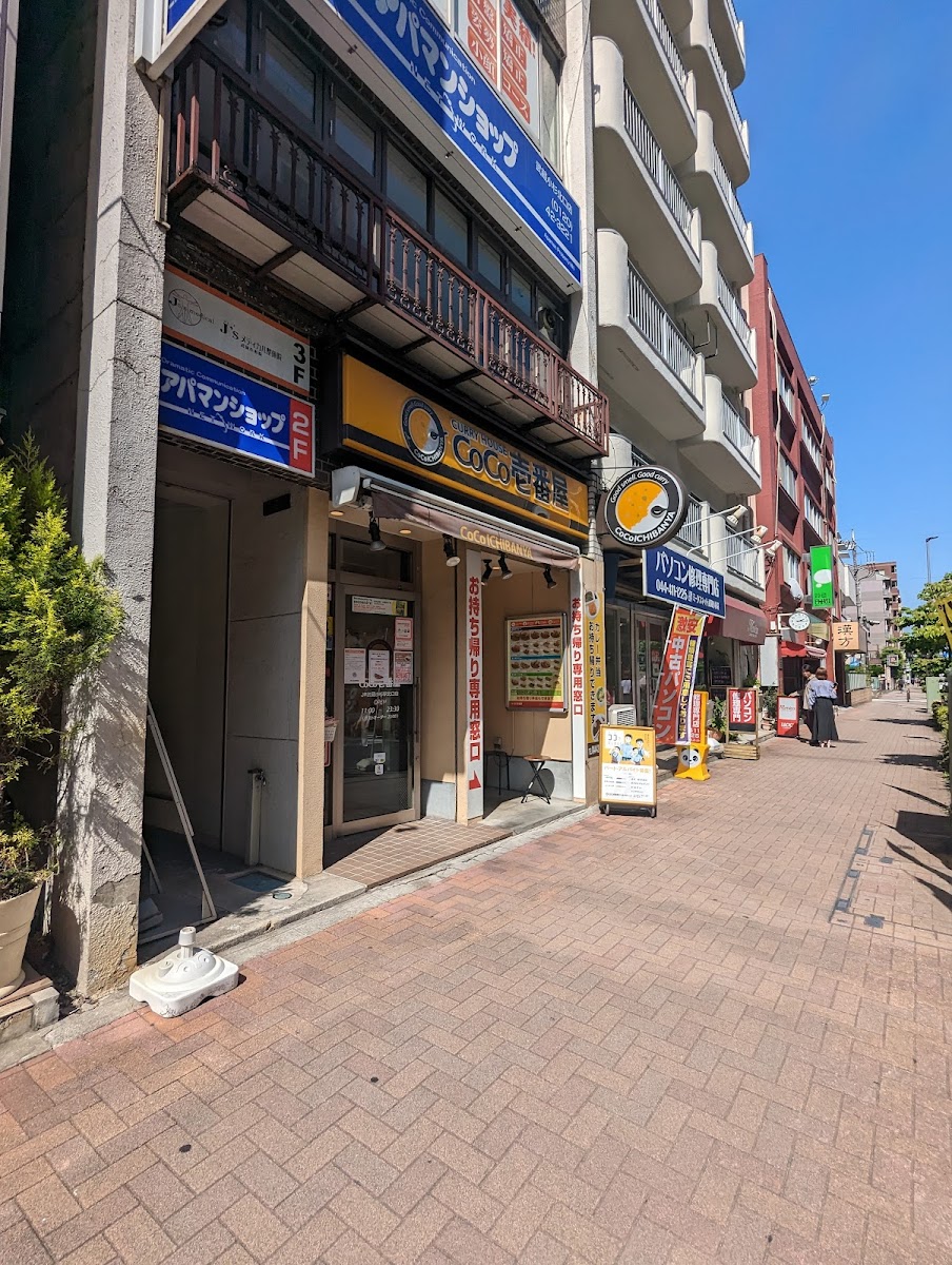 CoCo Ichibanya