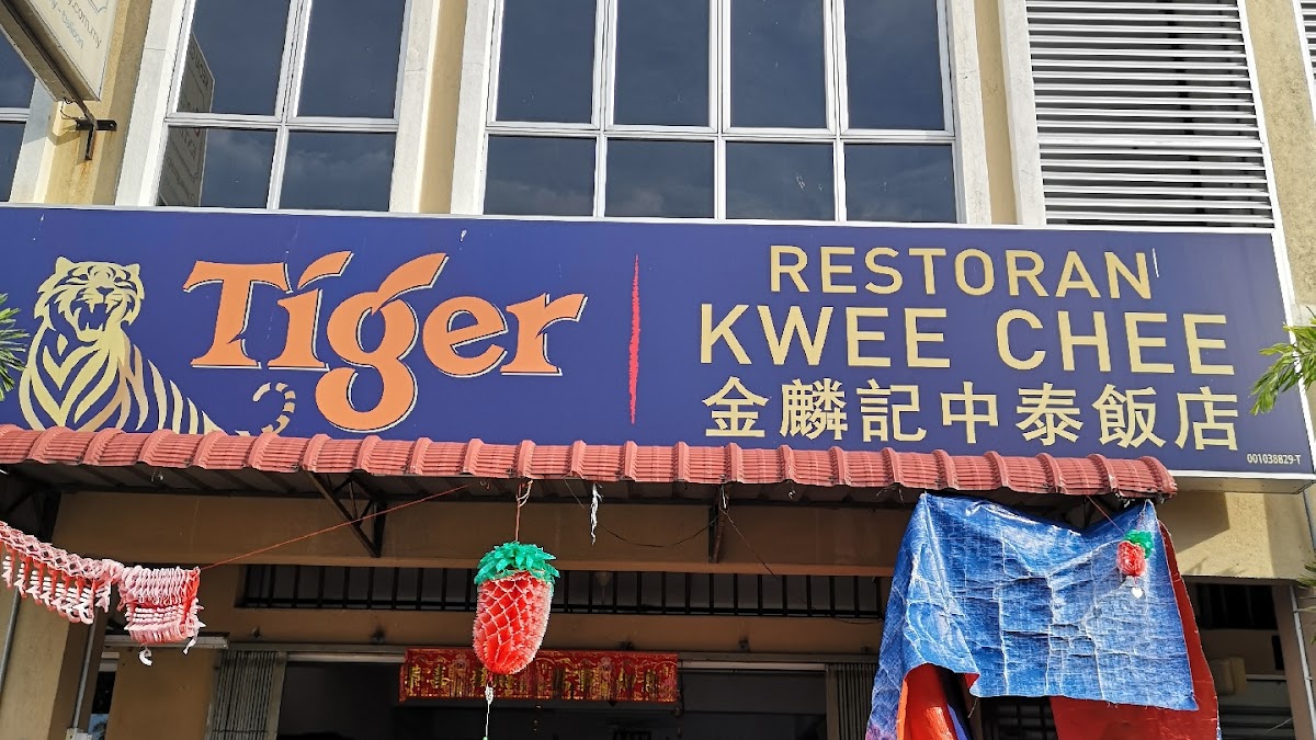 Restoran Kwee Chee (Ikan bakar)