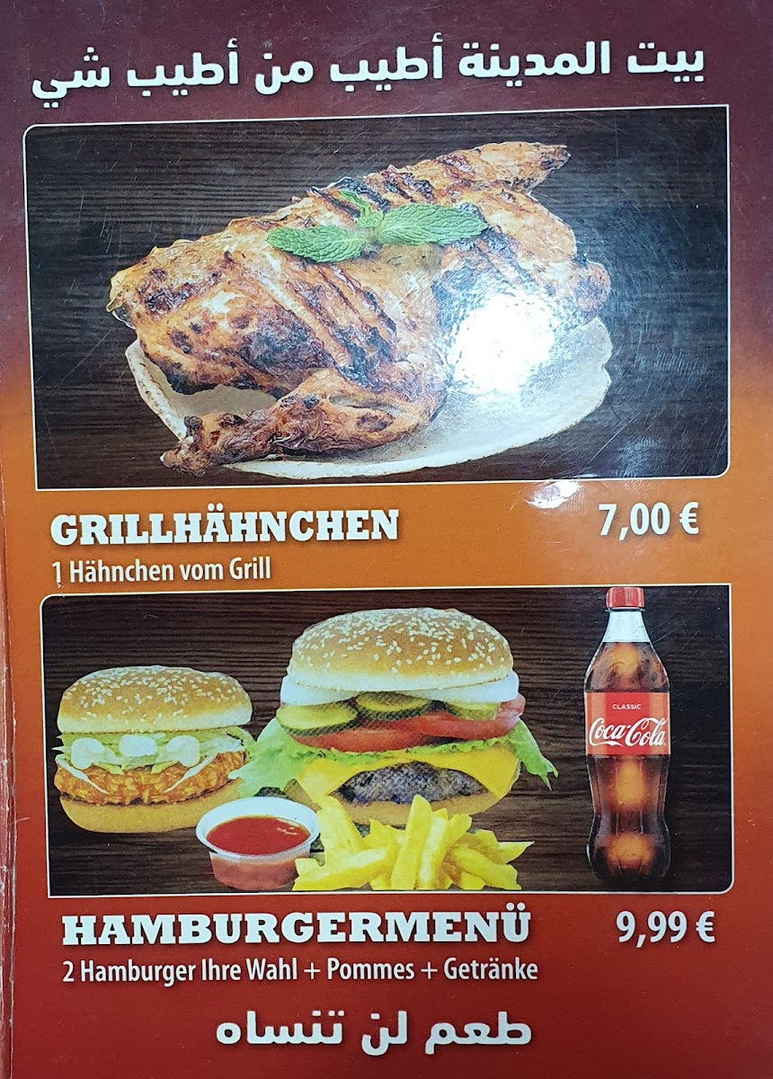 Menu Photo 4