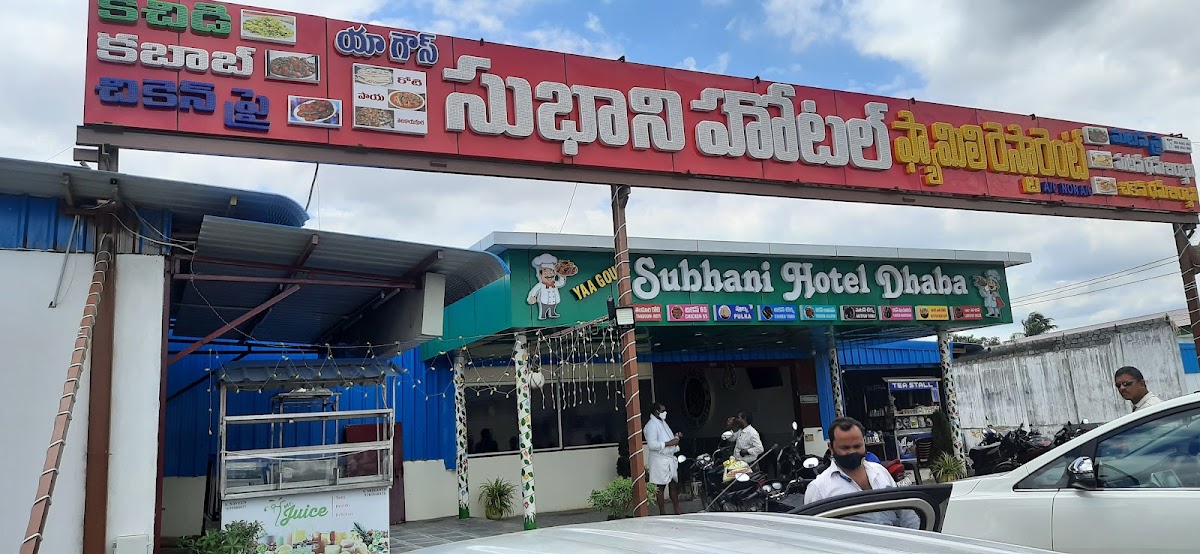 Hotel Subhani Biryani