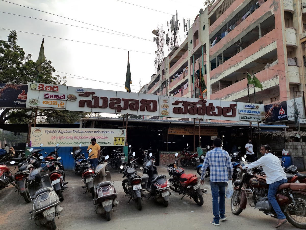 Hotel Subhani Biryani - Photo 3
