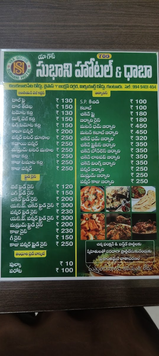 Menu Photo 0