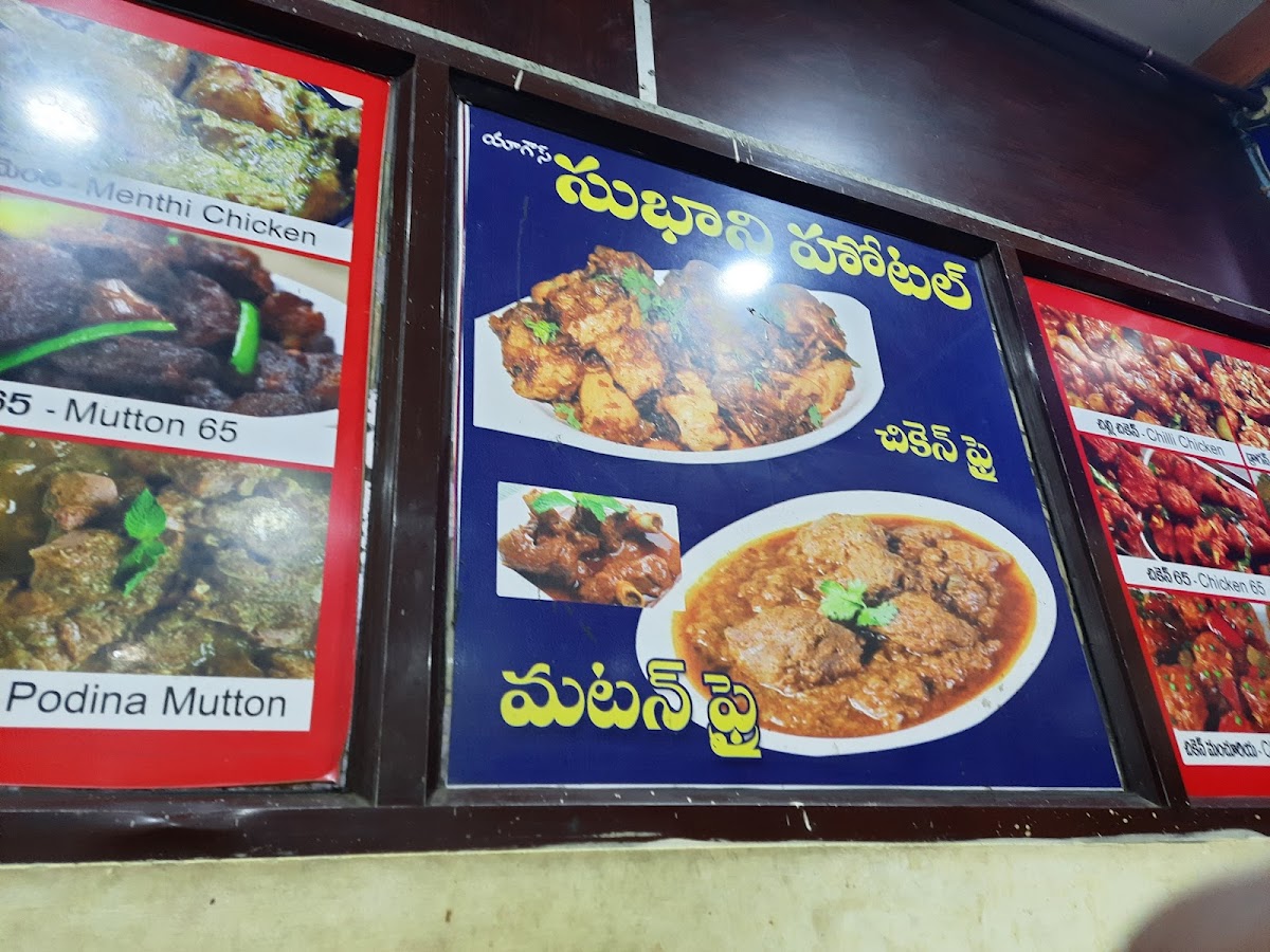 Menu Photo 3