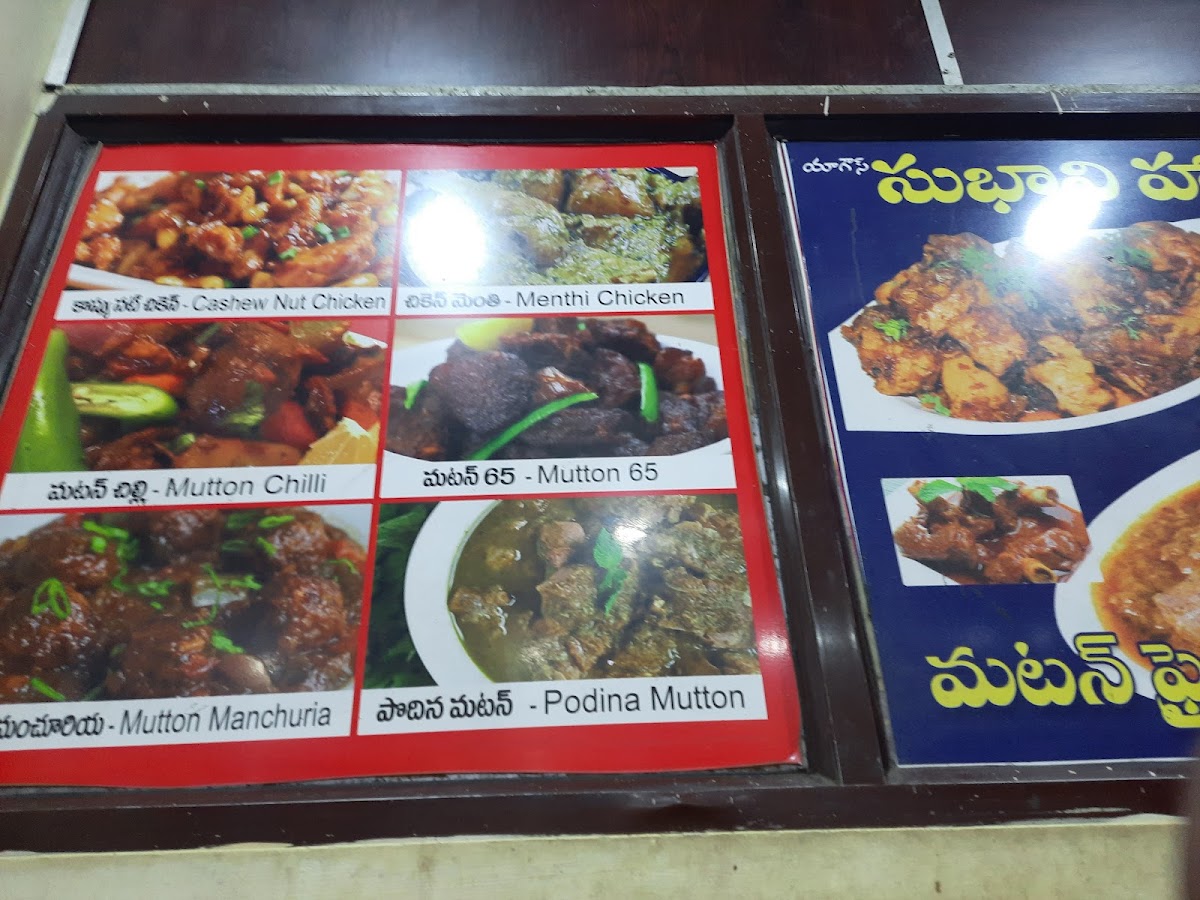Menu Photo 4