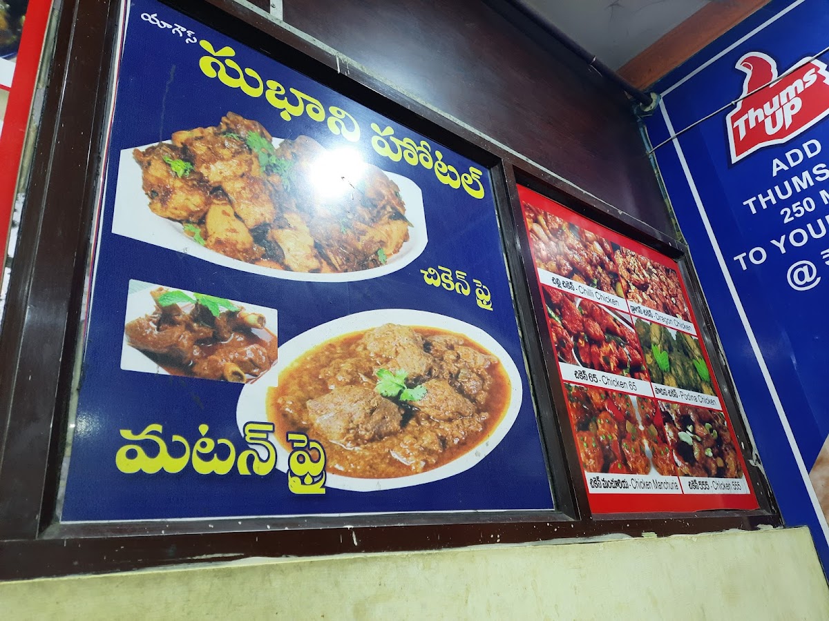 Menu Photo 5