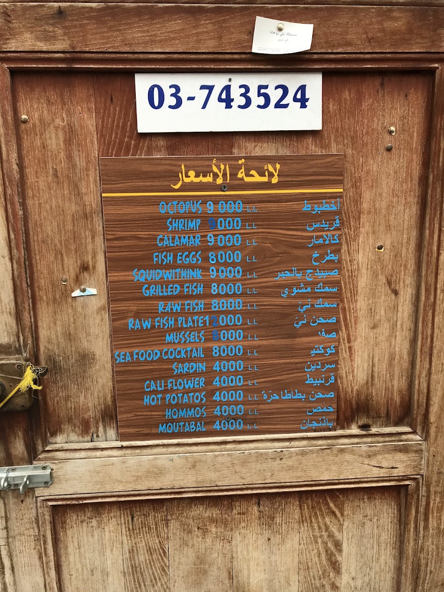 Menu Photo 0