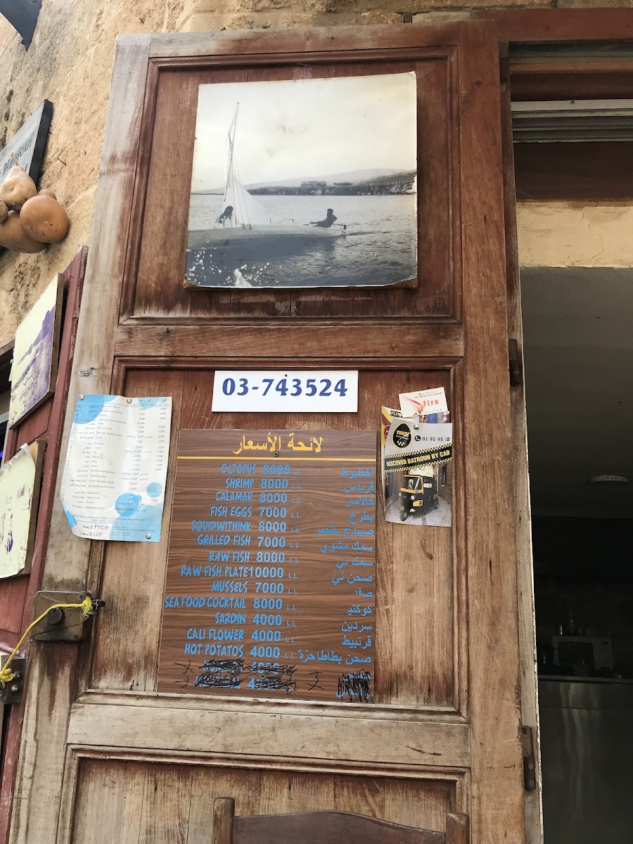 Menu Photo 4