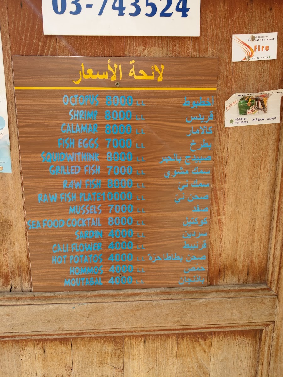 Menu Photo 5