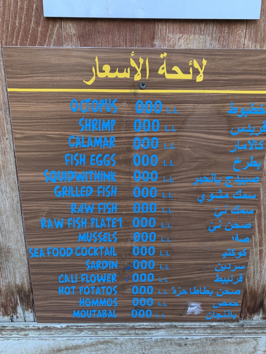 Menu Photo 6