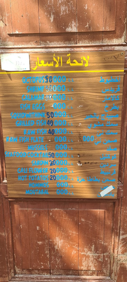 Menu Photo 7