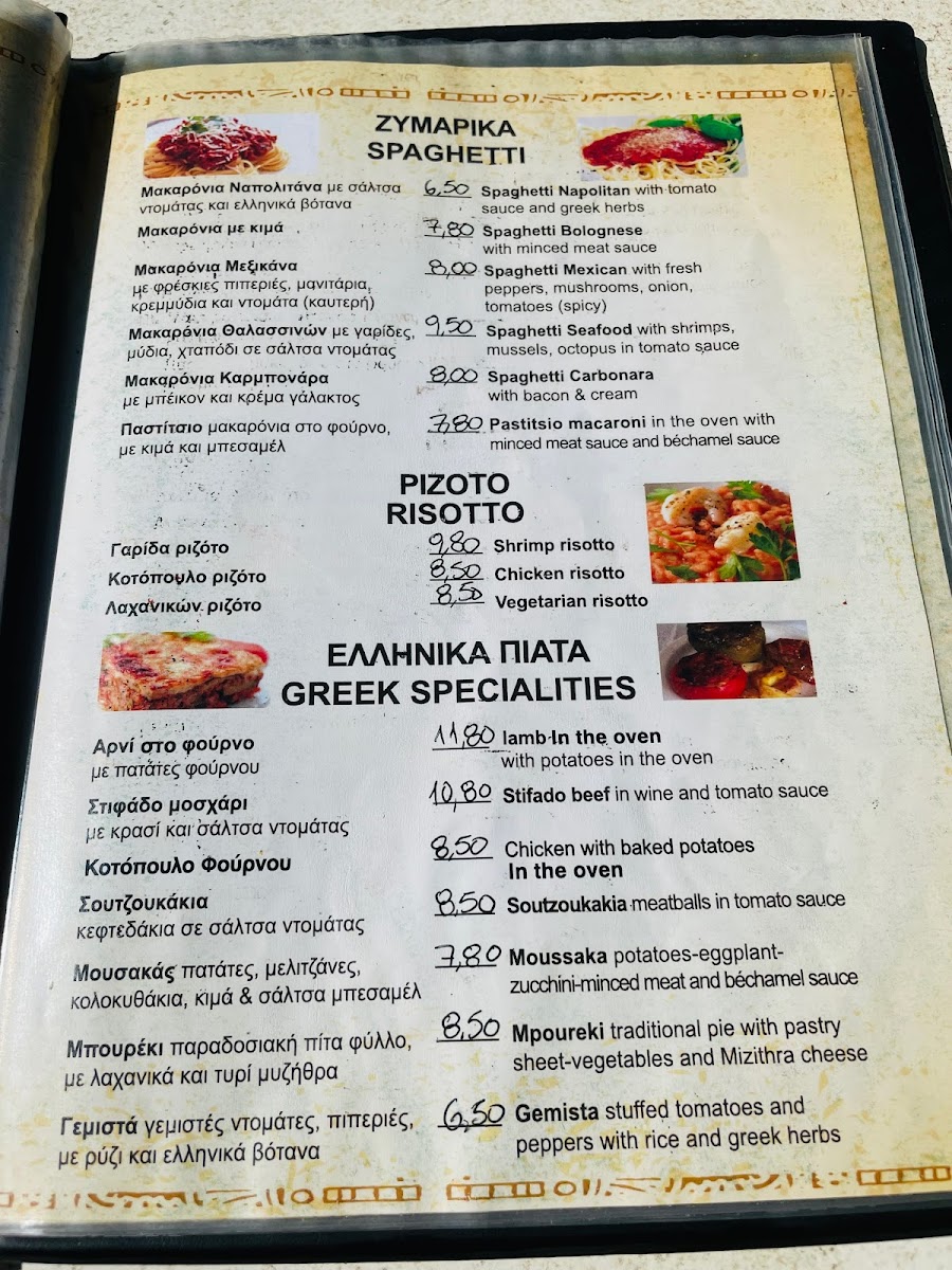 Menu Photo 0