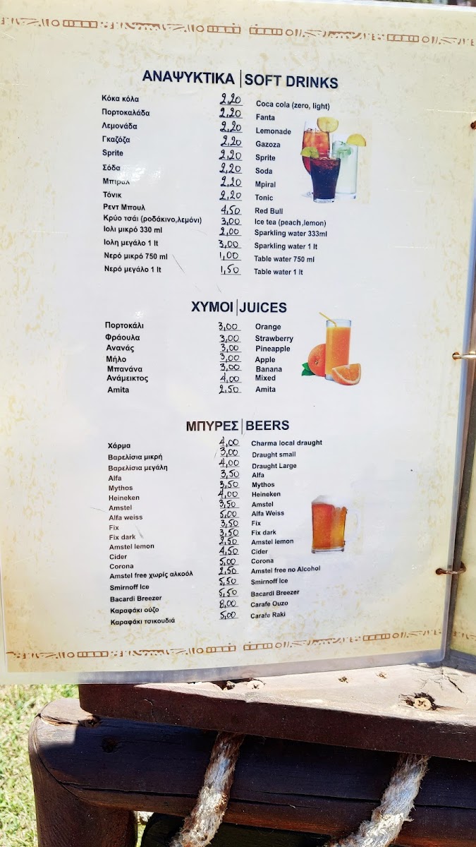 Menu Photo 9