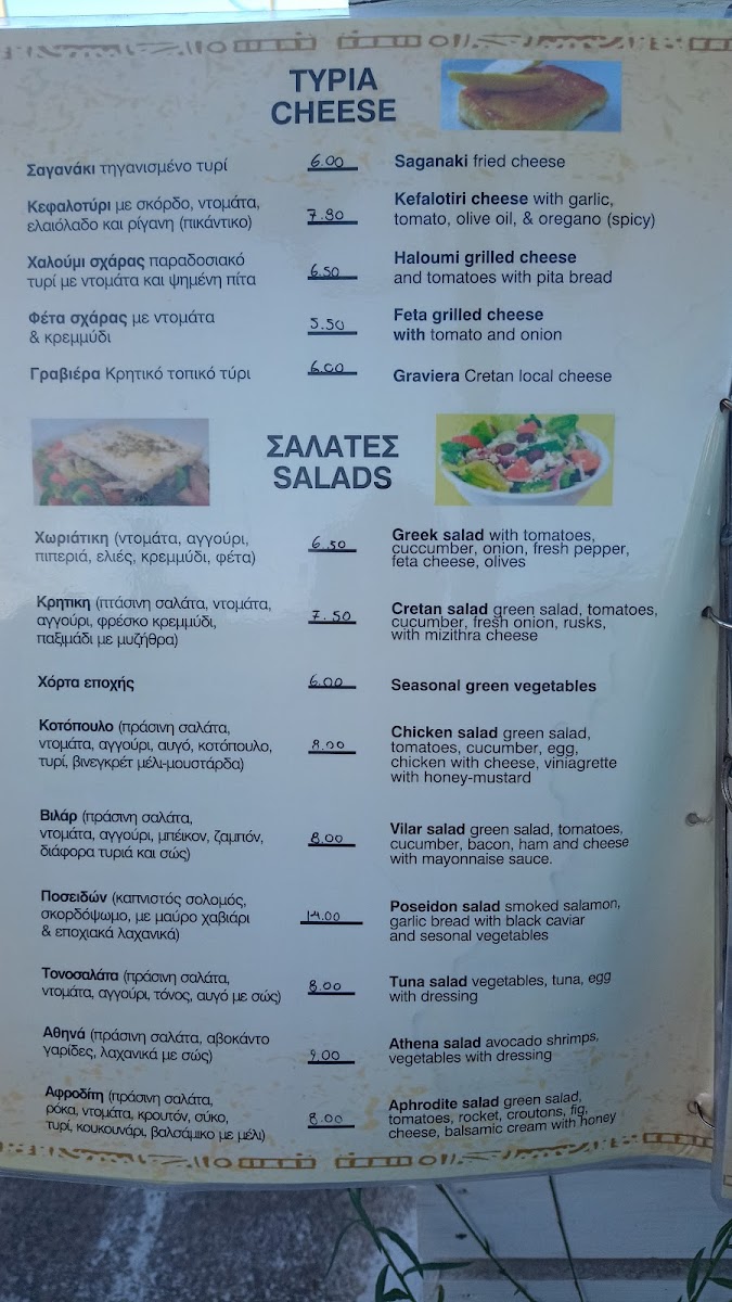 Menu Photo 3