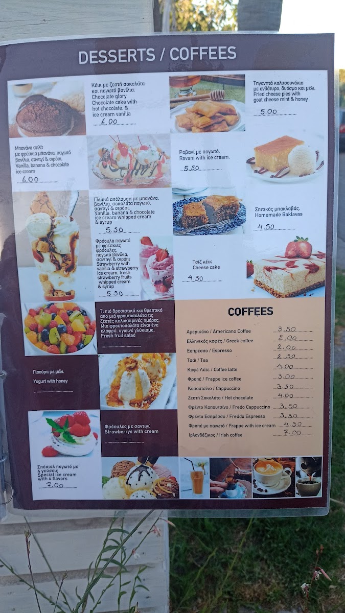 Menu Photo 5