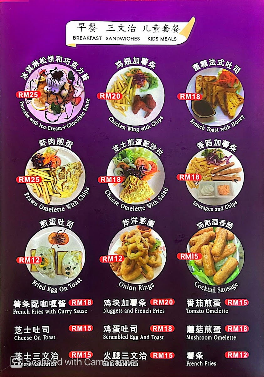 Menu Photo 9